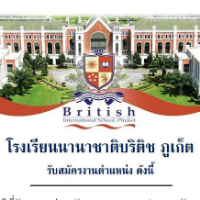 British International School