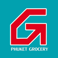 หจก.ภูเก็ตโกรเซอรี่