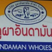 ร้านค้าขายส่ง