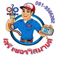 ร้านซ่อม