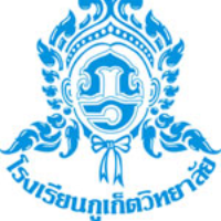 โรงเรียนภูเก็ตวิทยาลัย