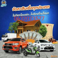 บริษัทศรีสวัสดิ์พาวเวอร์2014 จำกัด