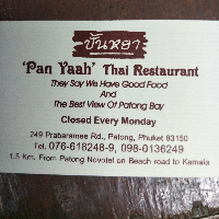 ร้านอาหารปั้นหยา