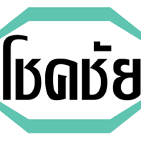 บริษัทโชคชัยคอนกรีต