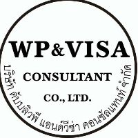 WORK PERMIT Visa