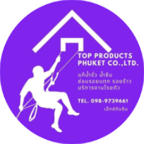 Top Products Phuket Co.,Ltd.