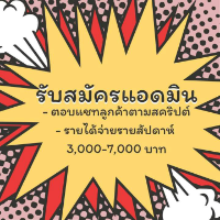 บริษัท ดำรงค์ จำกัด