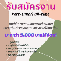 บริษัท บีนนี่ จำกัด