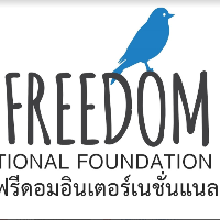 มูลนิธิ For Freedom International Foundation