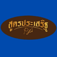 ซอสปรุงอาหาร