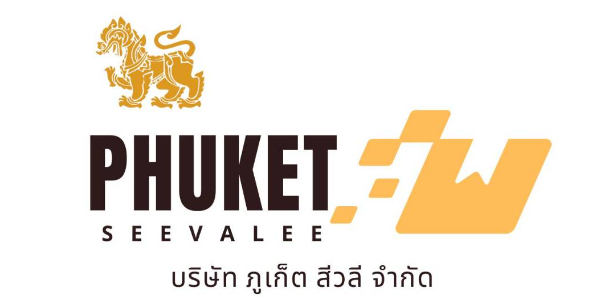 บริษัทภูเก็ตสีวลีจำกัด(ตัวแทนสิงห์)