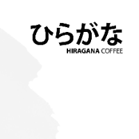 Hiragana Coffee