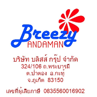 Breezy Andaman by Bliss Group Co., Ltd.