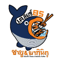 บริษัท ซี 85 อาร์ที จำกัด (Clear85)