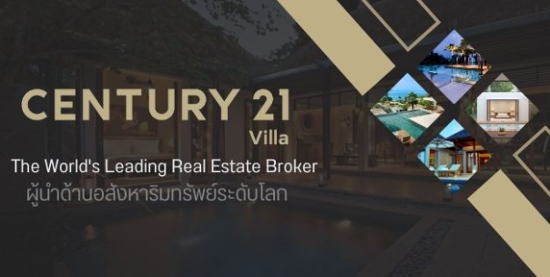 Century 21 Villas