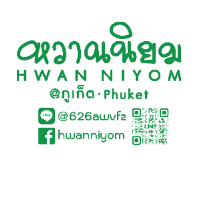 Hwan Niyom