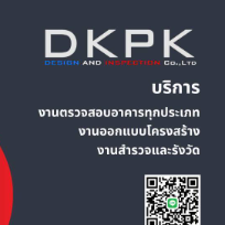 DKPK DESIGN & INSPECTION Co.,Ltd.