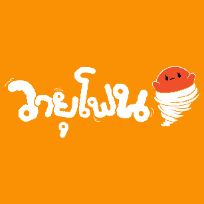 วายุโฟน