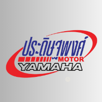 บจก.ประดิษฐพงศ์มอเตอร์ จำกัด